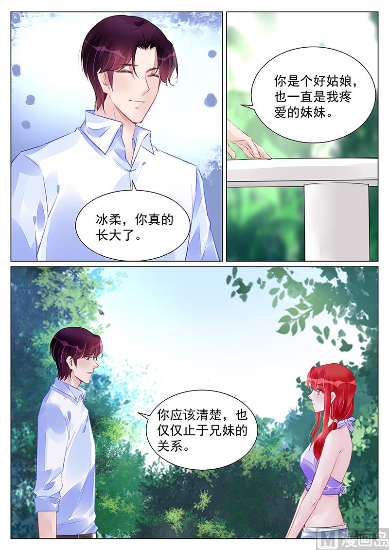 第252话-第252话