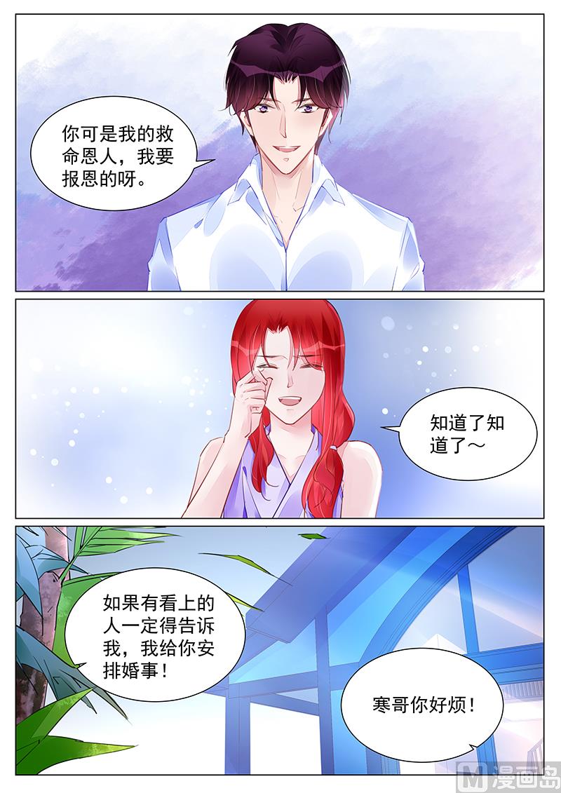 第252话-第252话