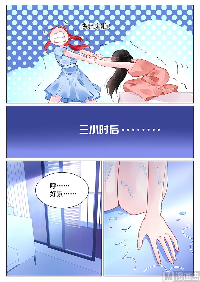 第252话-第252话