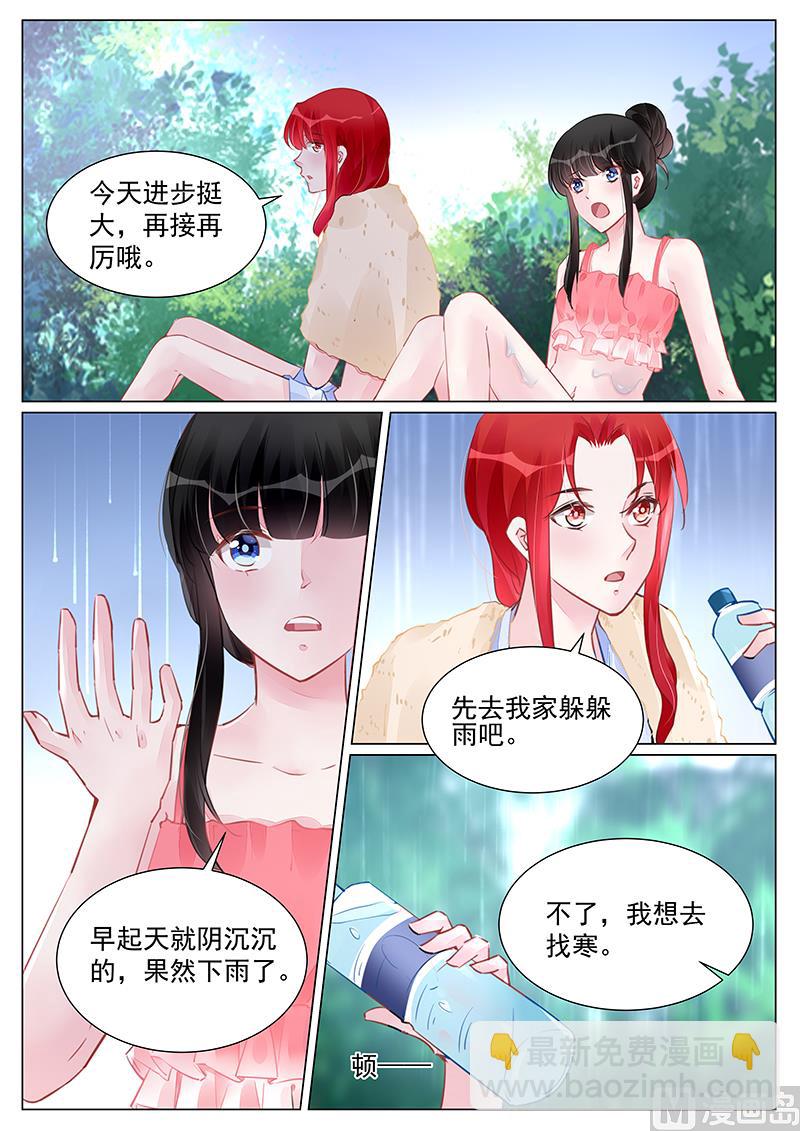 第252话-第252话