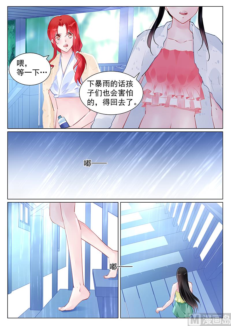 第252话-第252话