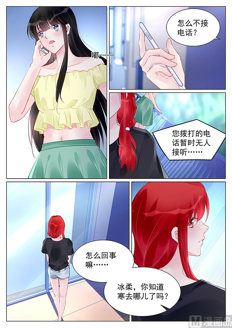 第252话-第252话