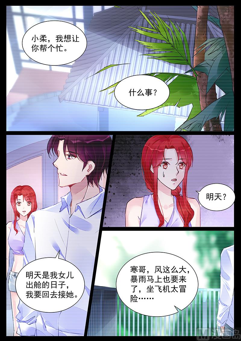第254话-第254话