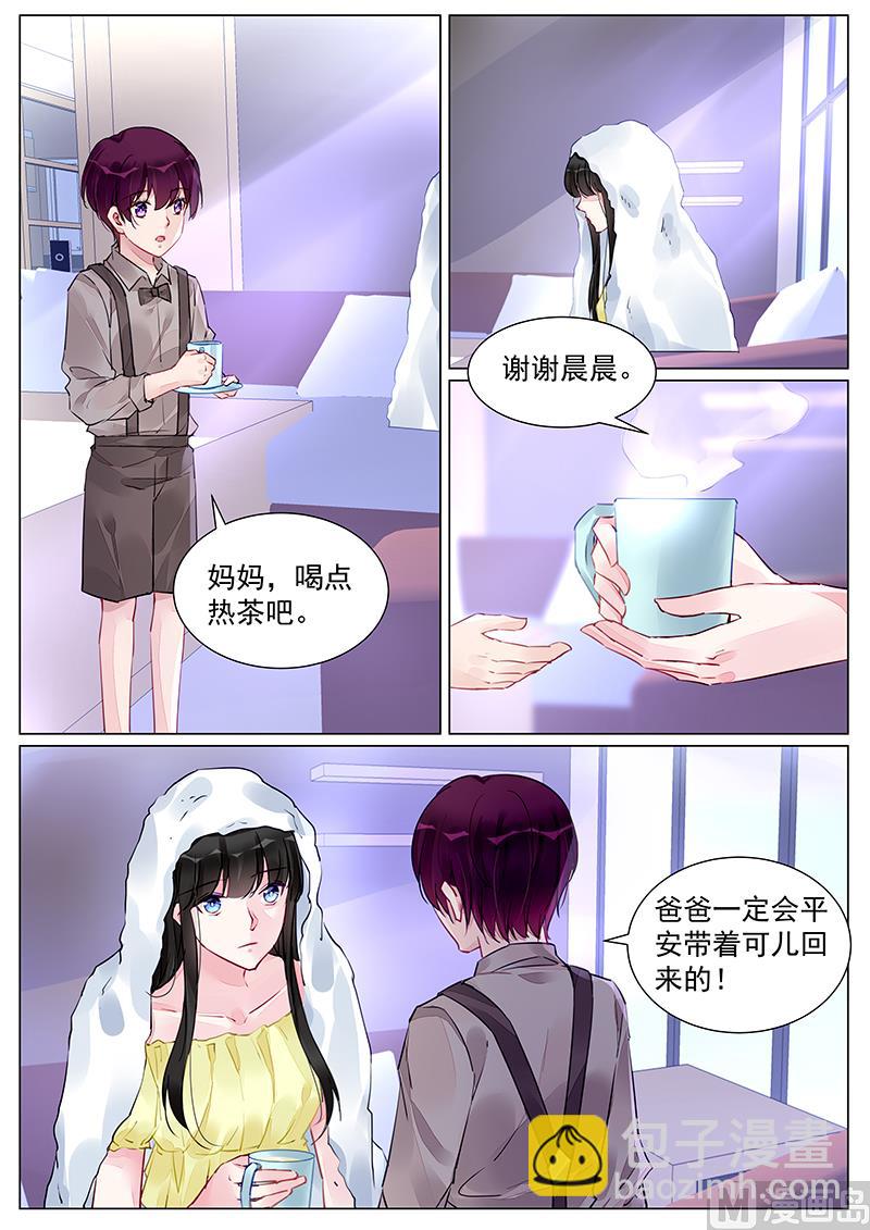 第254话-第254话