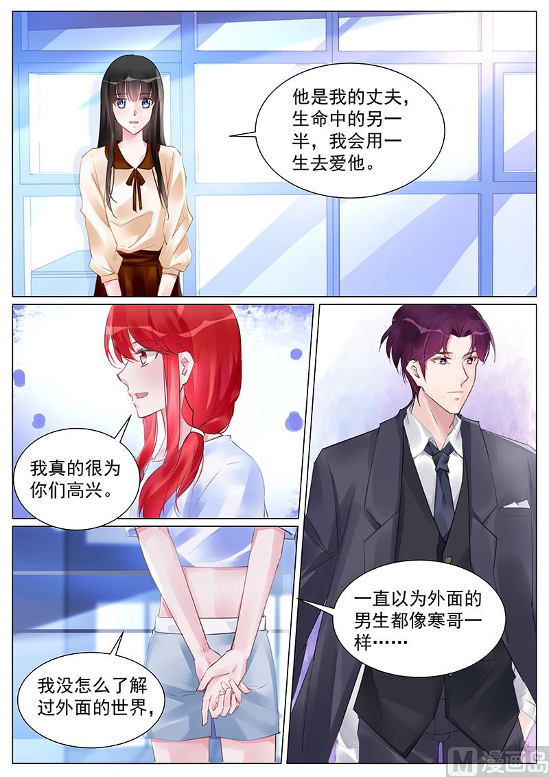 第256话-第256话