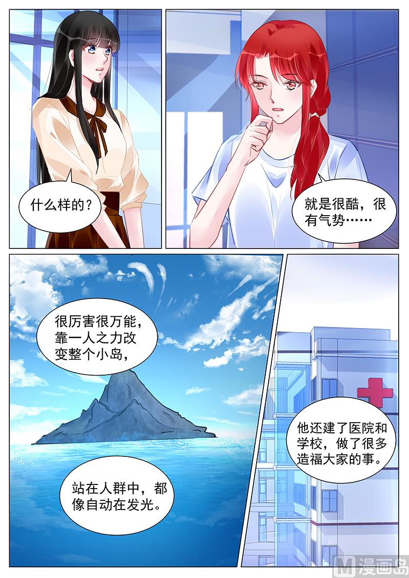 第256话-第256话