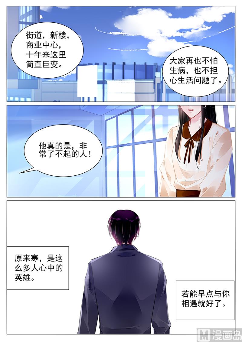 第256话-第256话