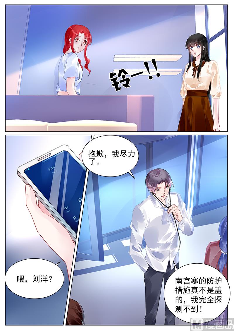 第256话-第256话