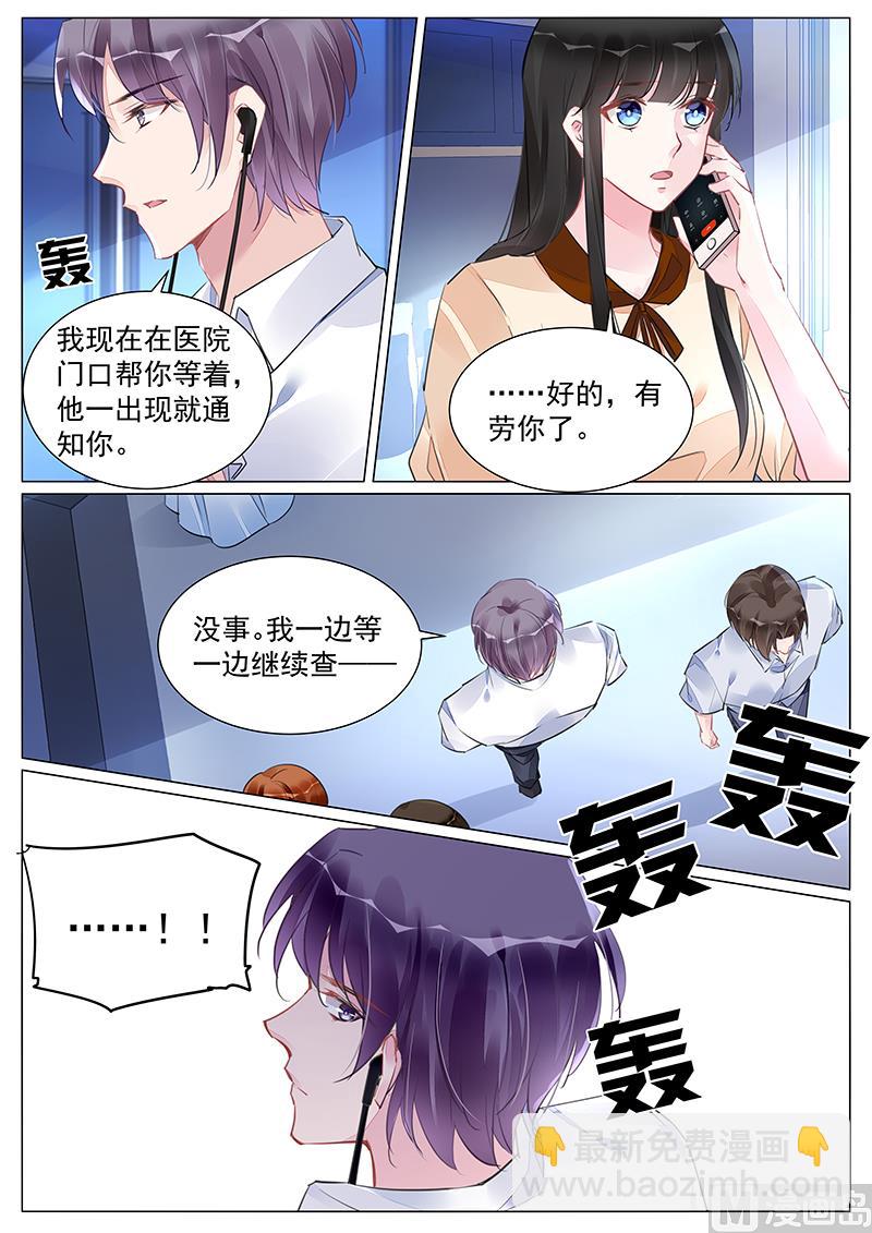 第256话-第256话