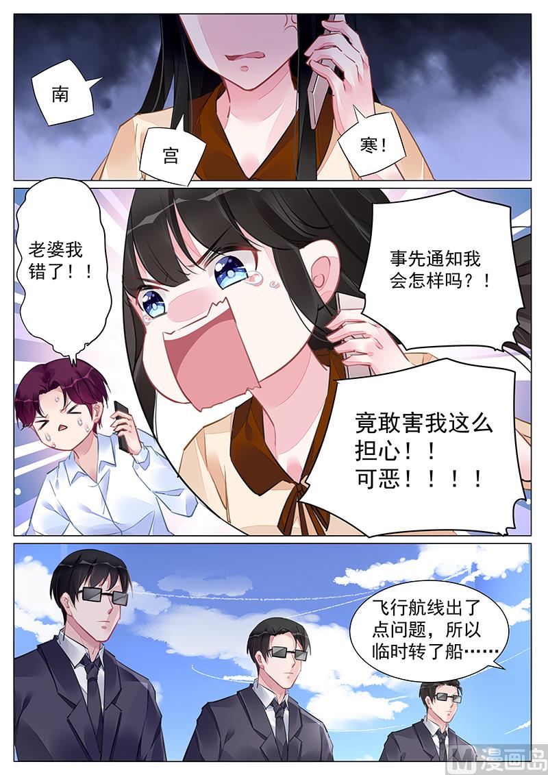 第258话-第258话