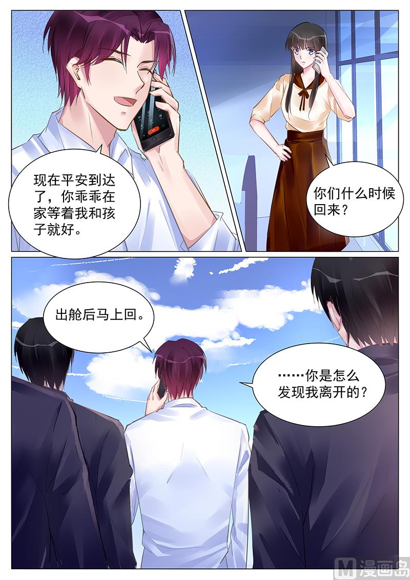 第258话-第258话