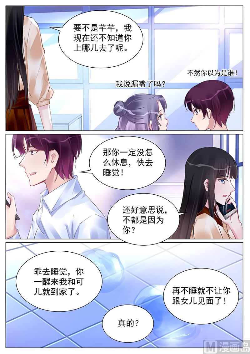 第258话-第258话