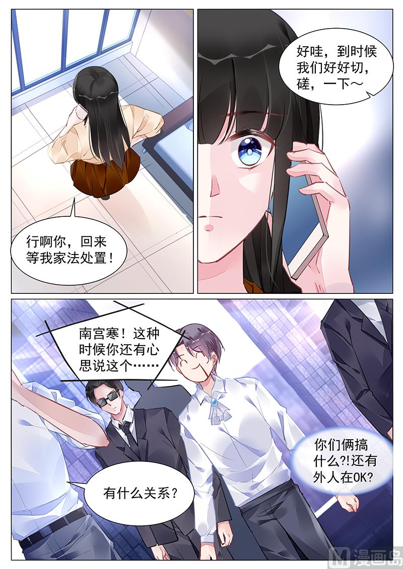 第258话-第258话