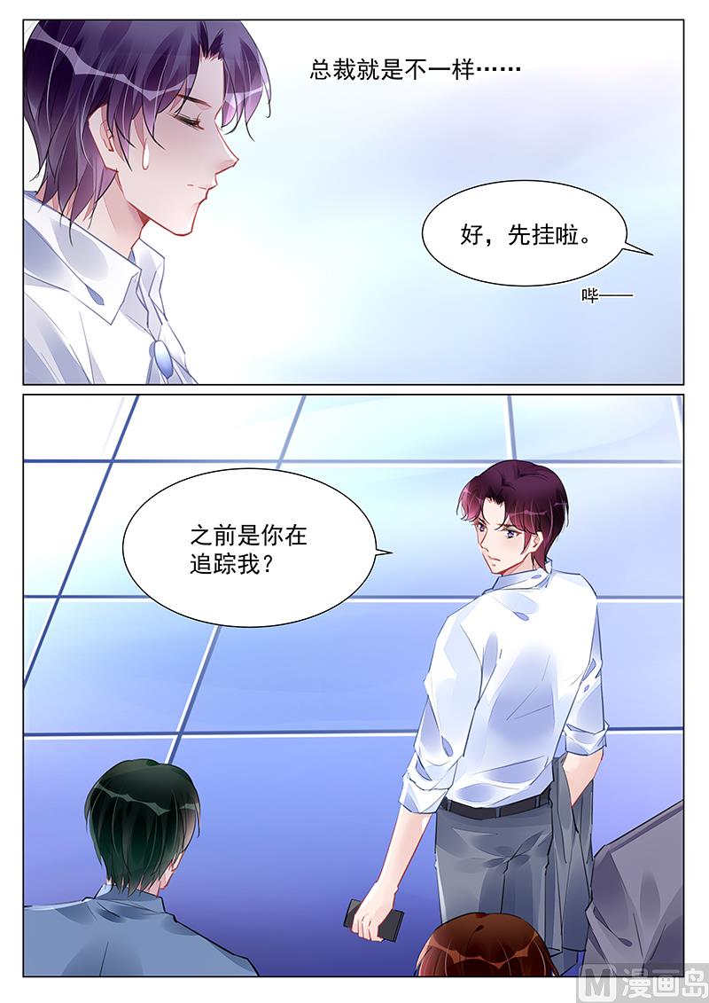 第258话-第258话