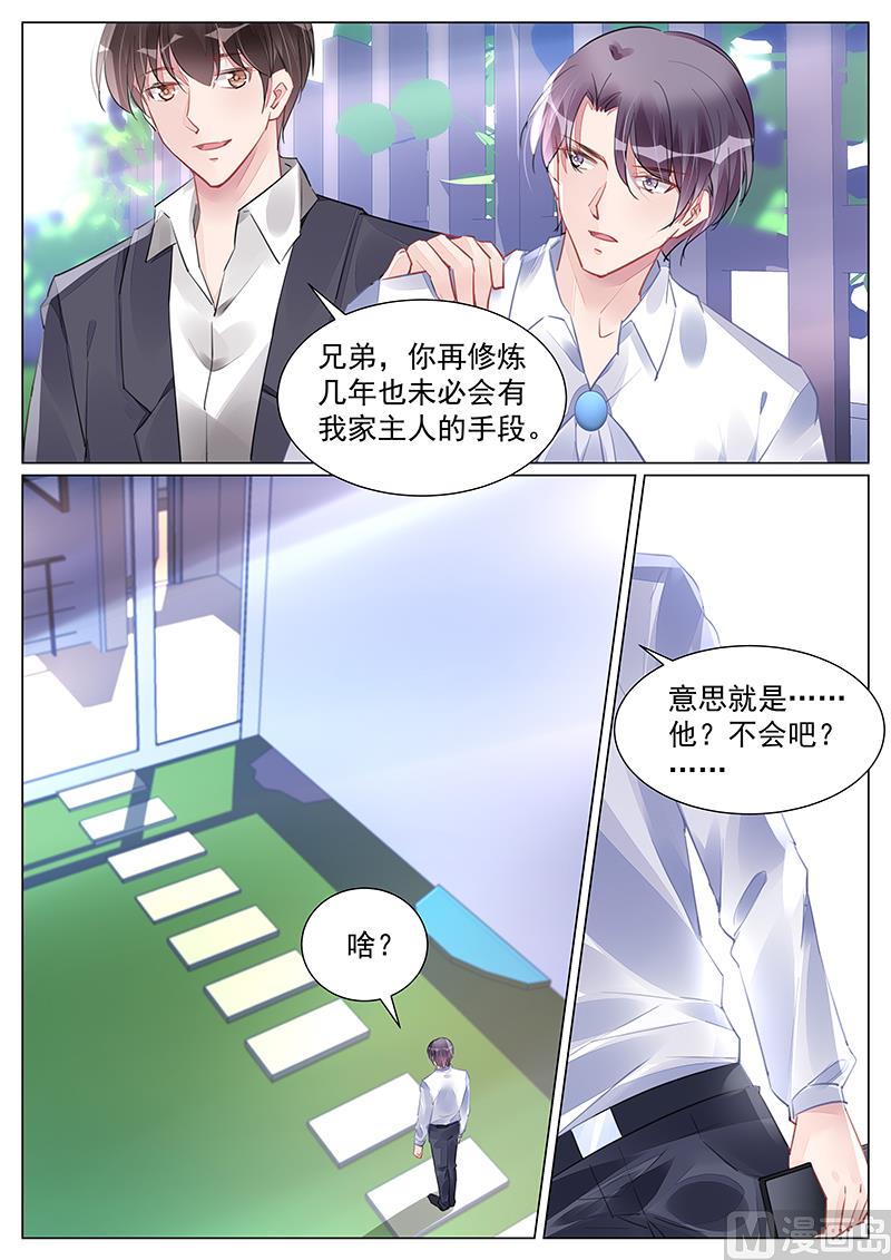 第258话-第258话