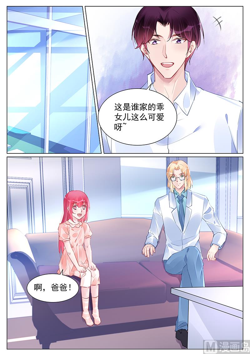 第258话-第258话
