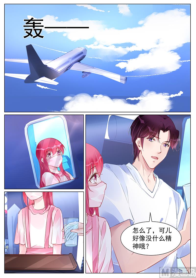 第260话-第260话
