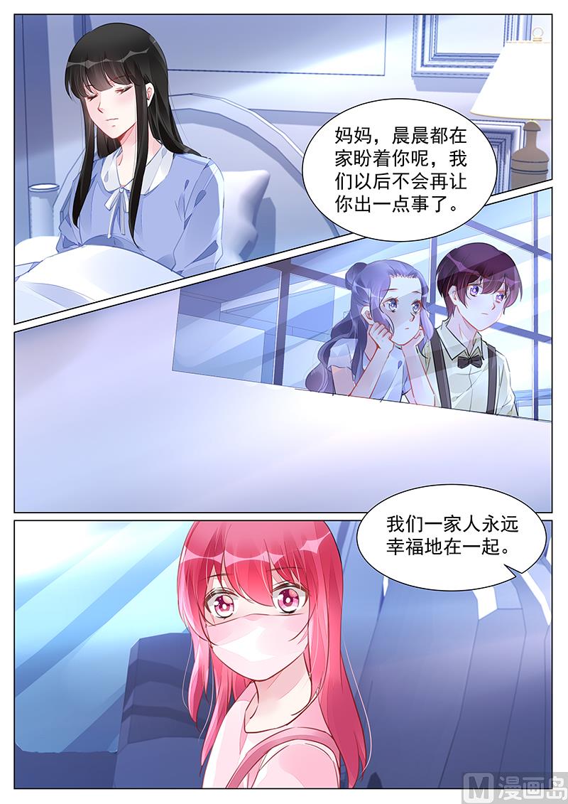 第260话-第260话