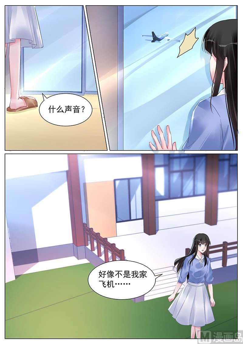 第260话-第260话