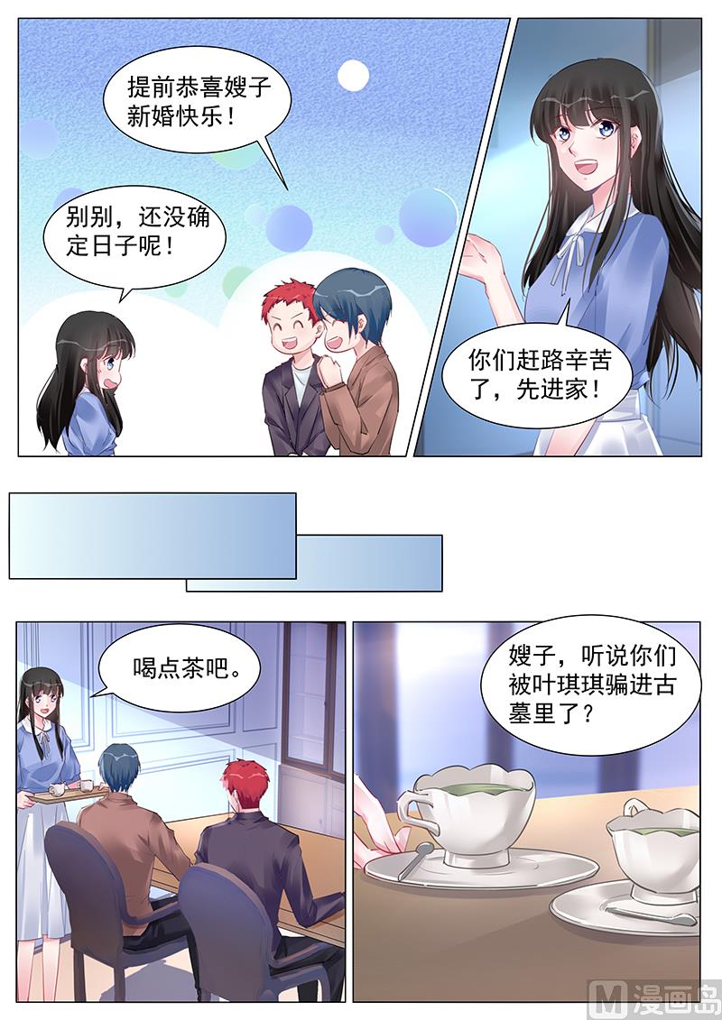 第260话-第260话