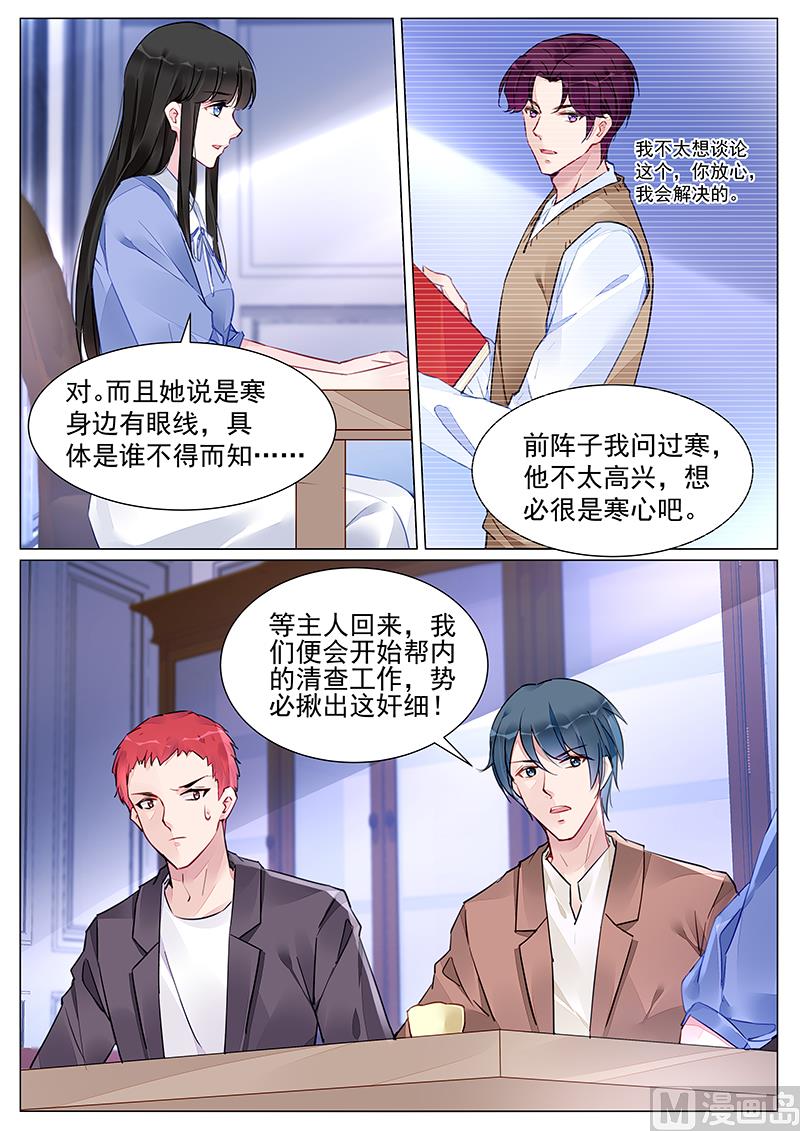 第260话-第260话