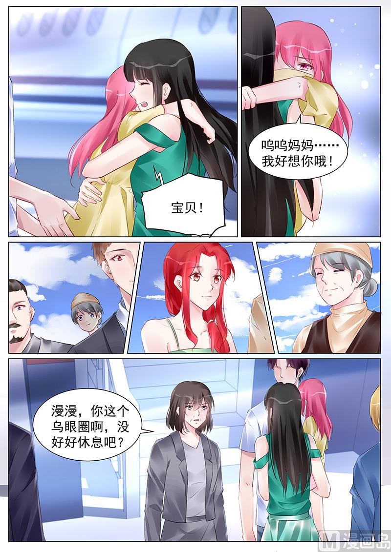 第262话-第262话