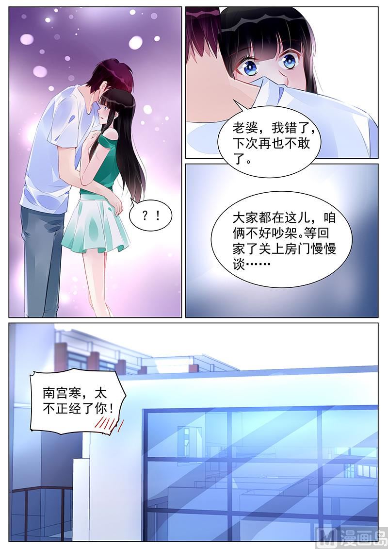 第262话-第262话