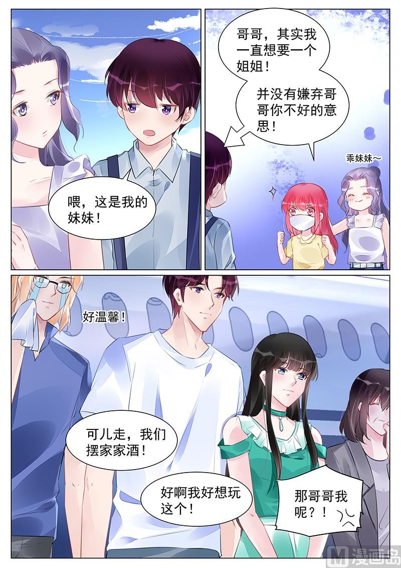 第262话-第262话