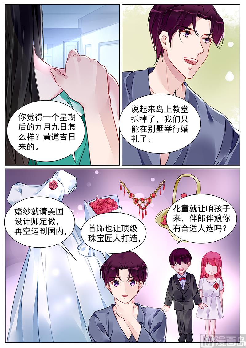 第264话-第264话