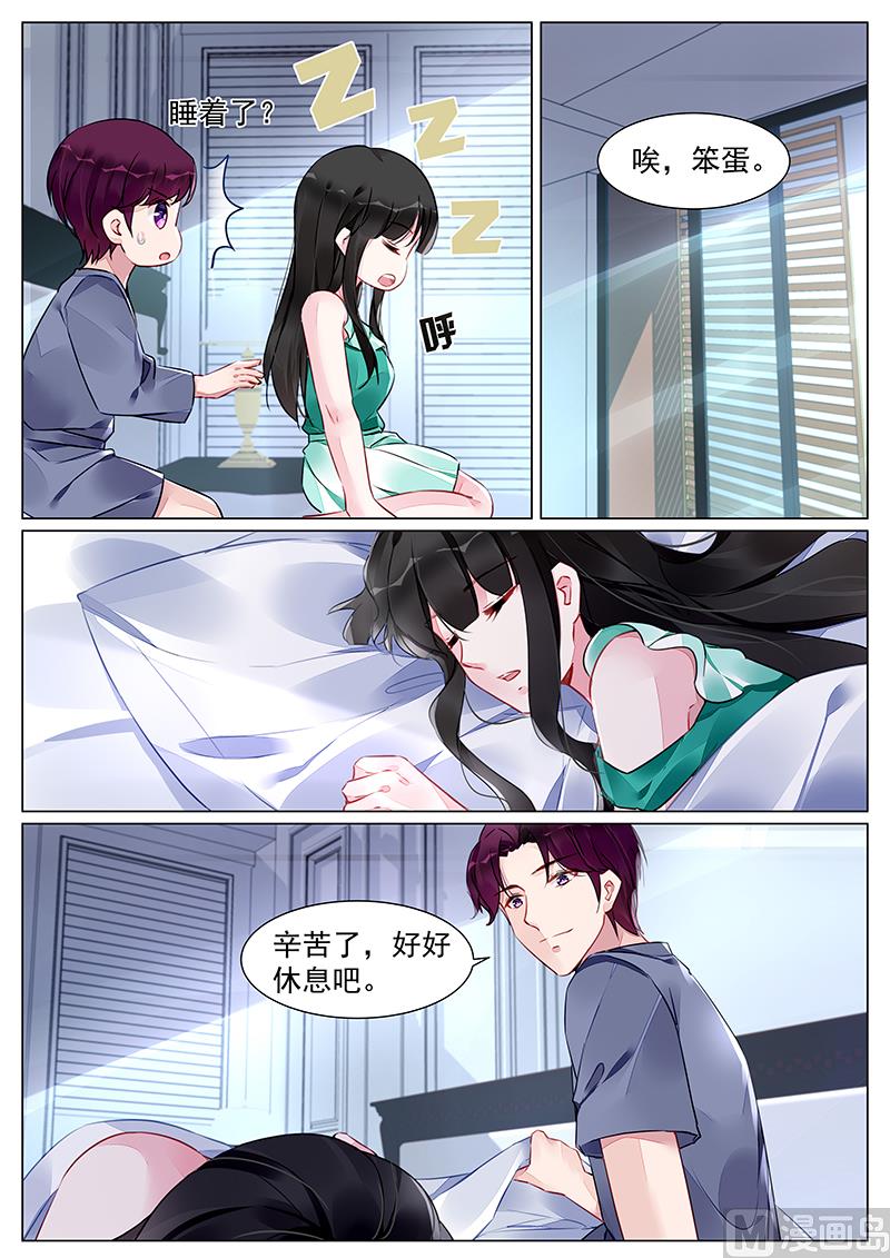 第264话-第264话