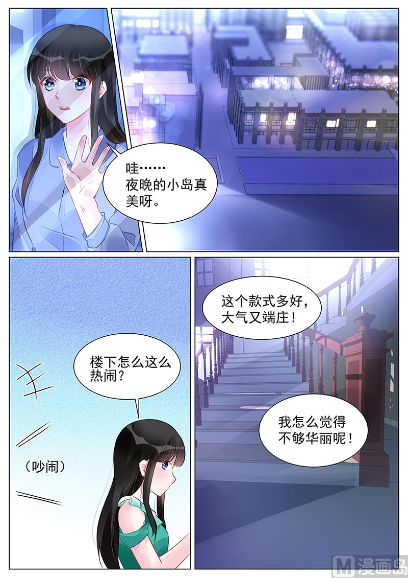 第264话-第264话