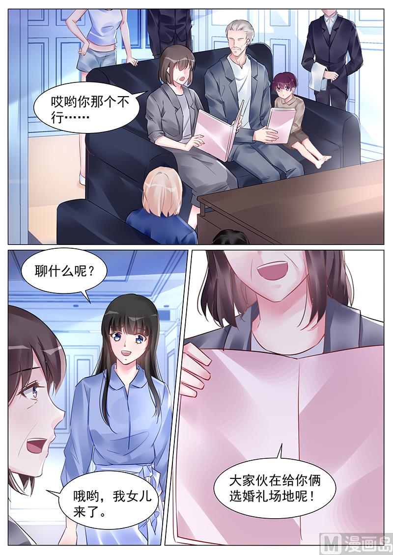 第264话-第264话