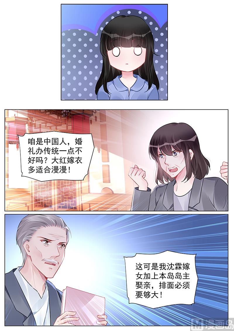 第264话-第264话