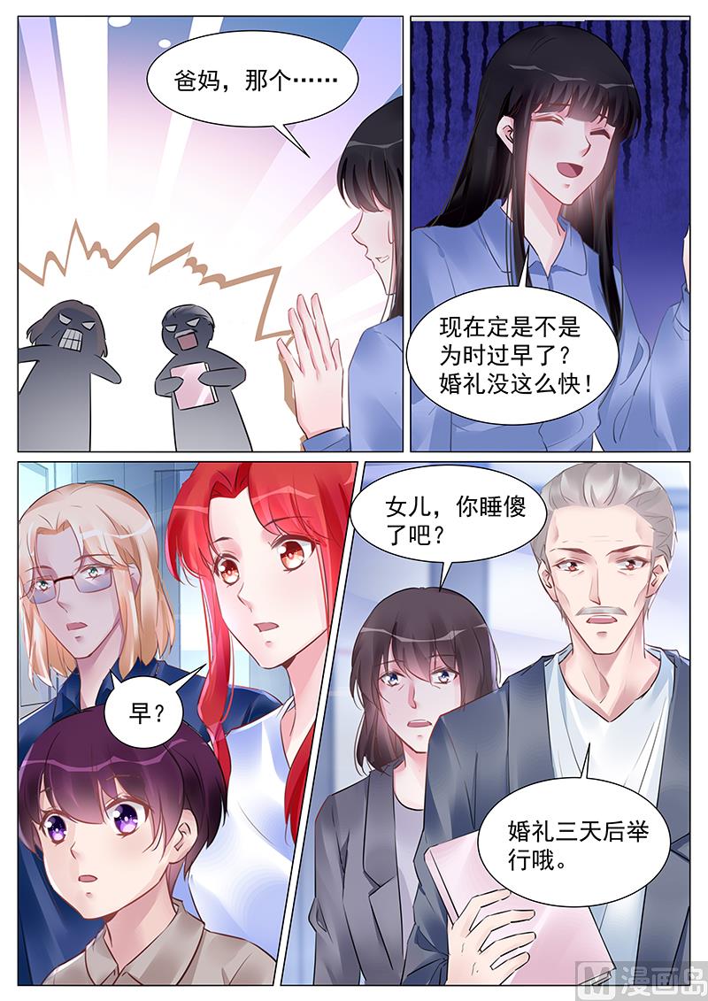第264话-第264话
