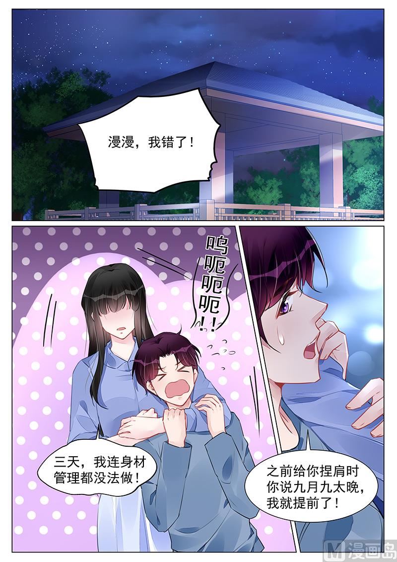 第266话-第266话