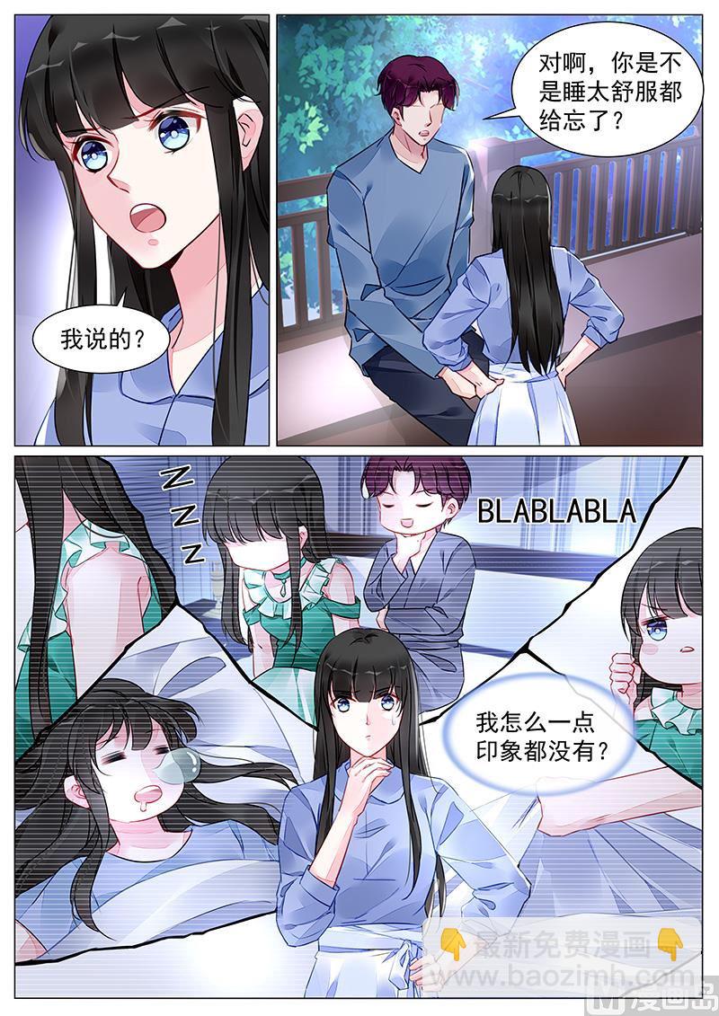 第266话-第266话