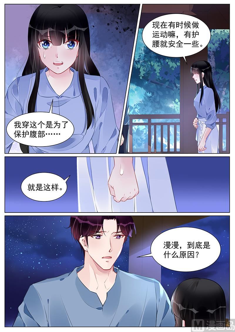 第266话-第266话