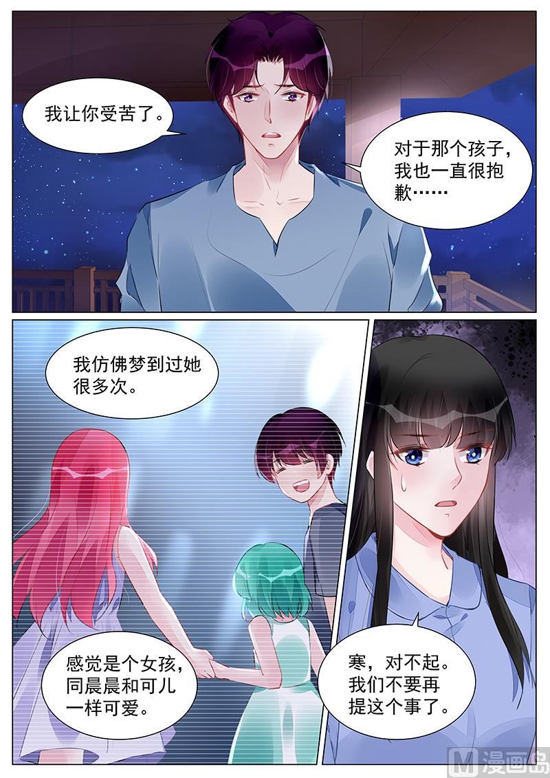第266话-第266话
