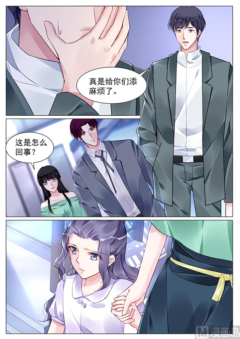 第268话-第268话