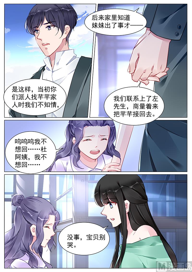 第268话-第268话