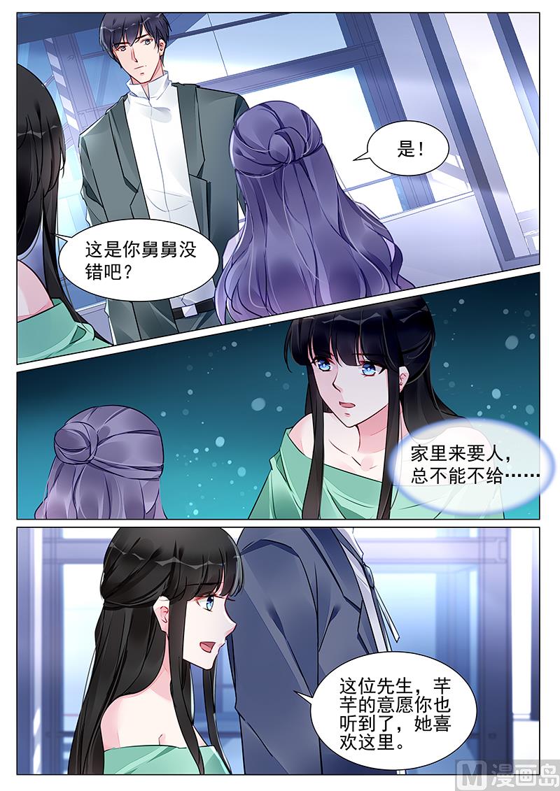 第268话-第268话