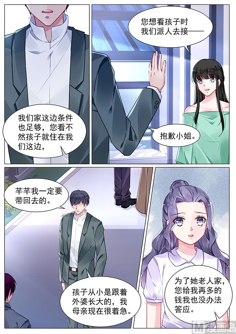 第268话-第268话