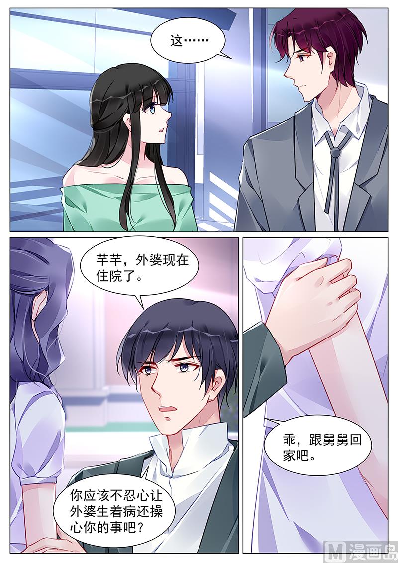 第268话-第268话