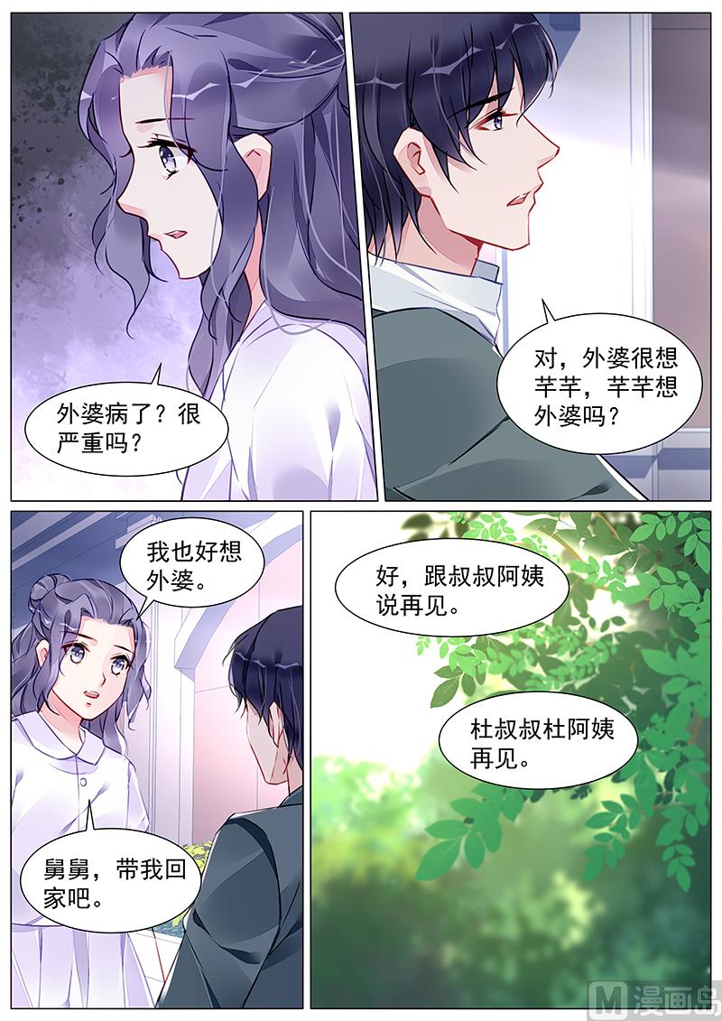 第268话-第268话