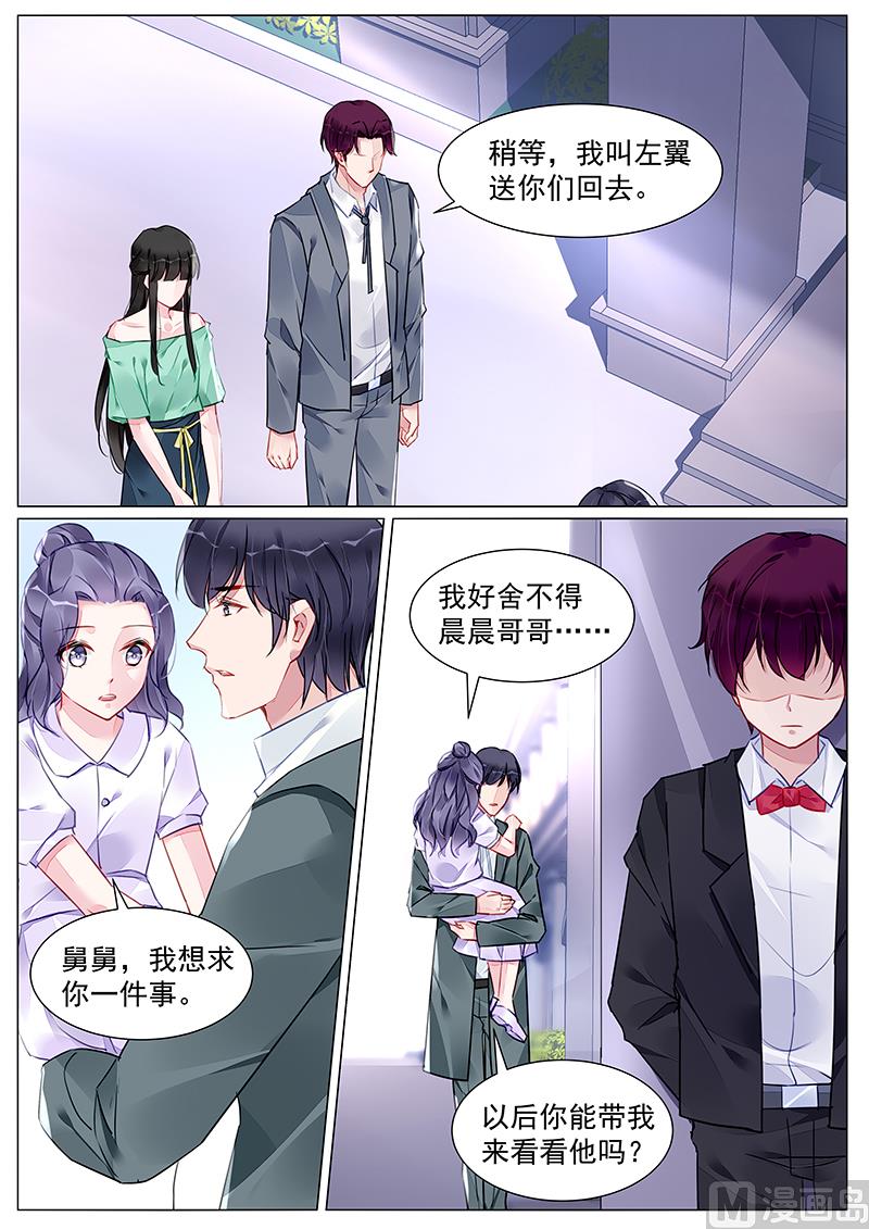 第268话-第268话