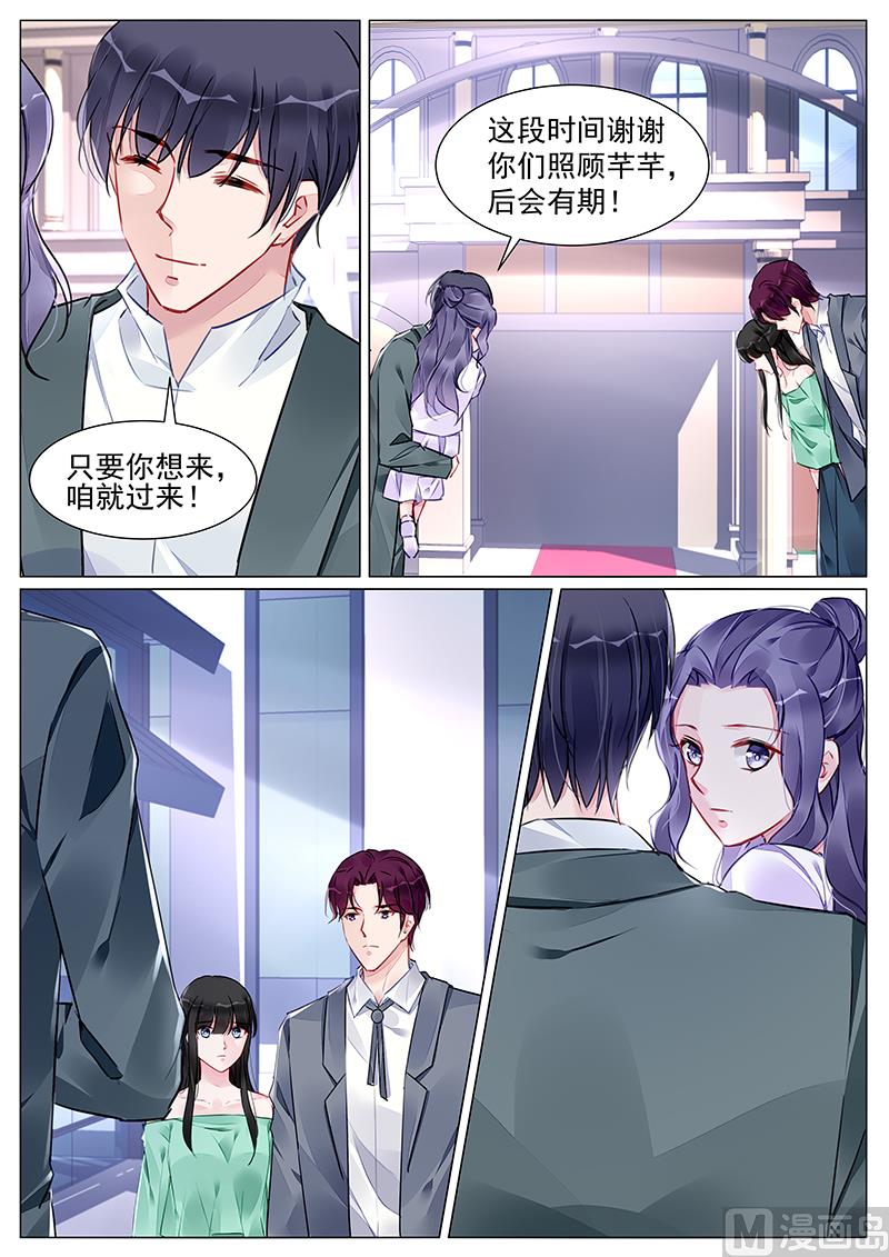 第268话-第268话