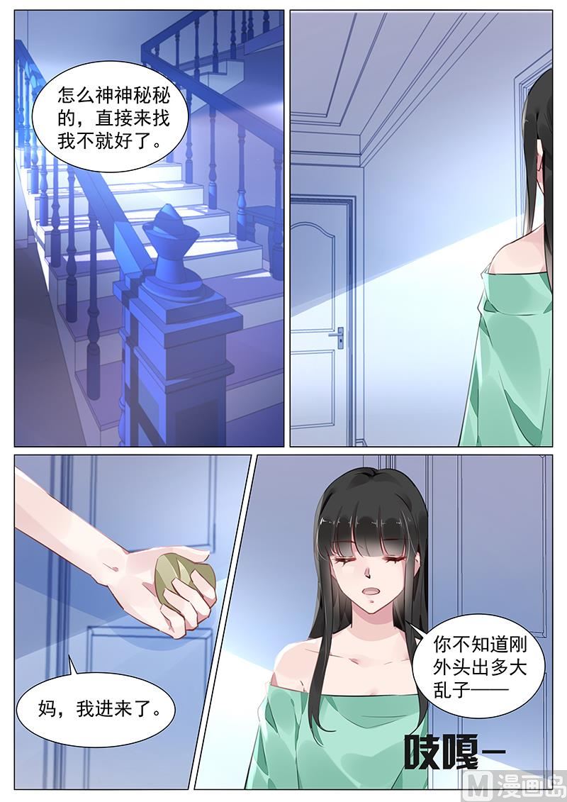 第270话-第270话