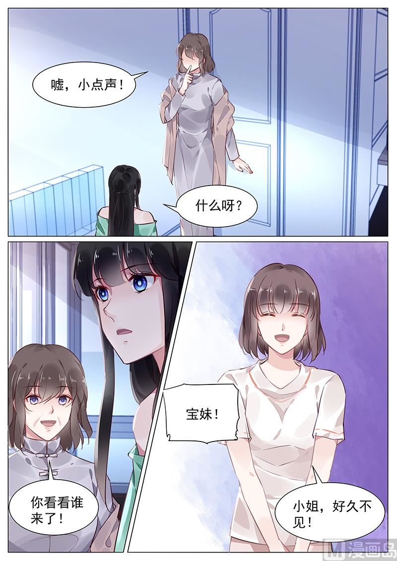第270话-第270话