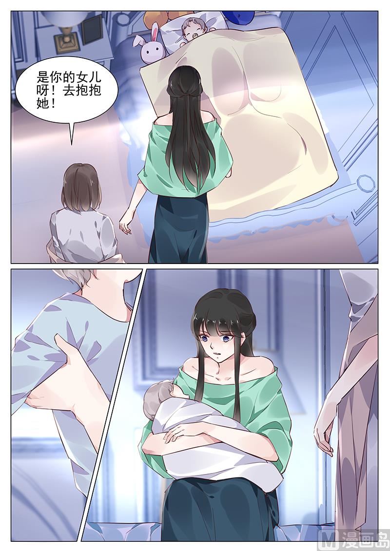 第270话-第270话