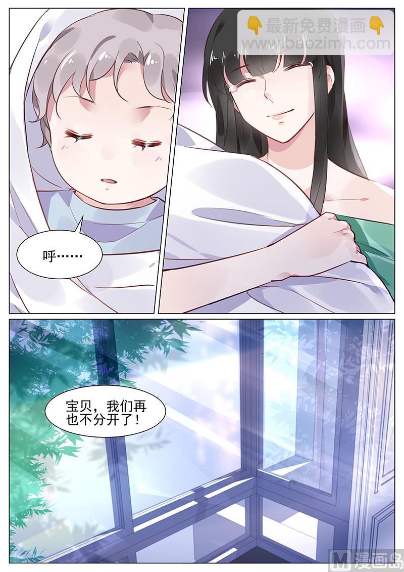 第270话-第270话